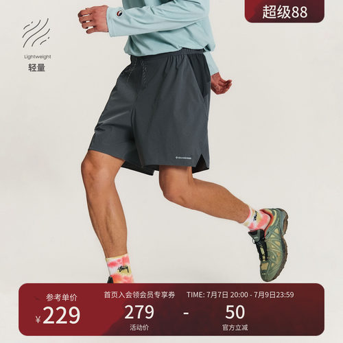 Monterest瞬时山野抽绳运动短裤