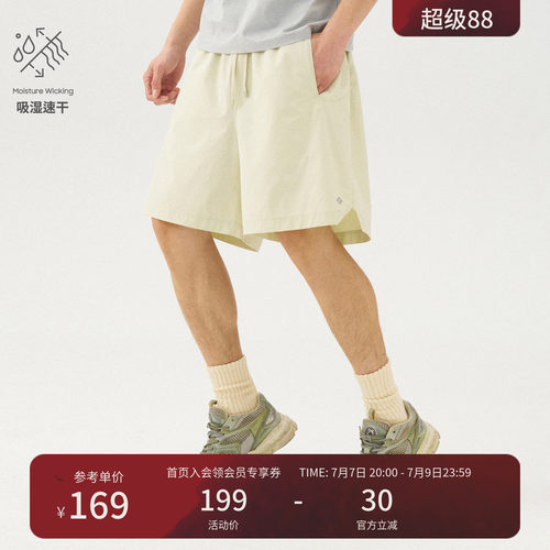瞬时山野Monterest户外速干透气拼接宽松抗皱运动弹力休闲短裤男