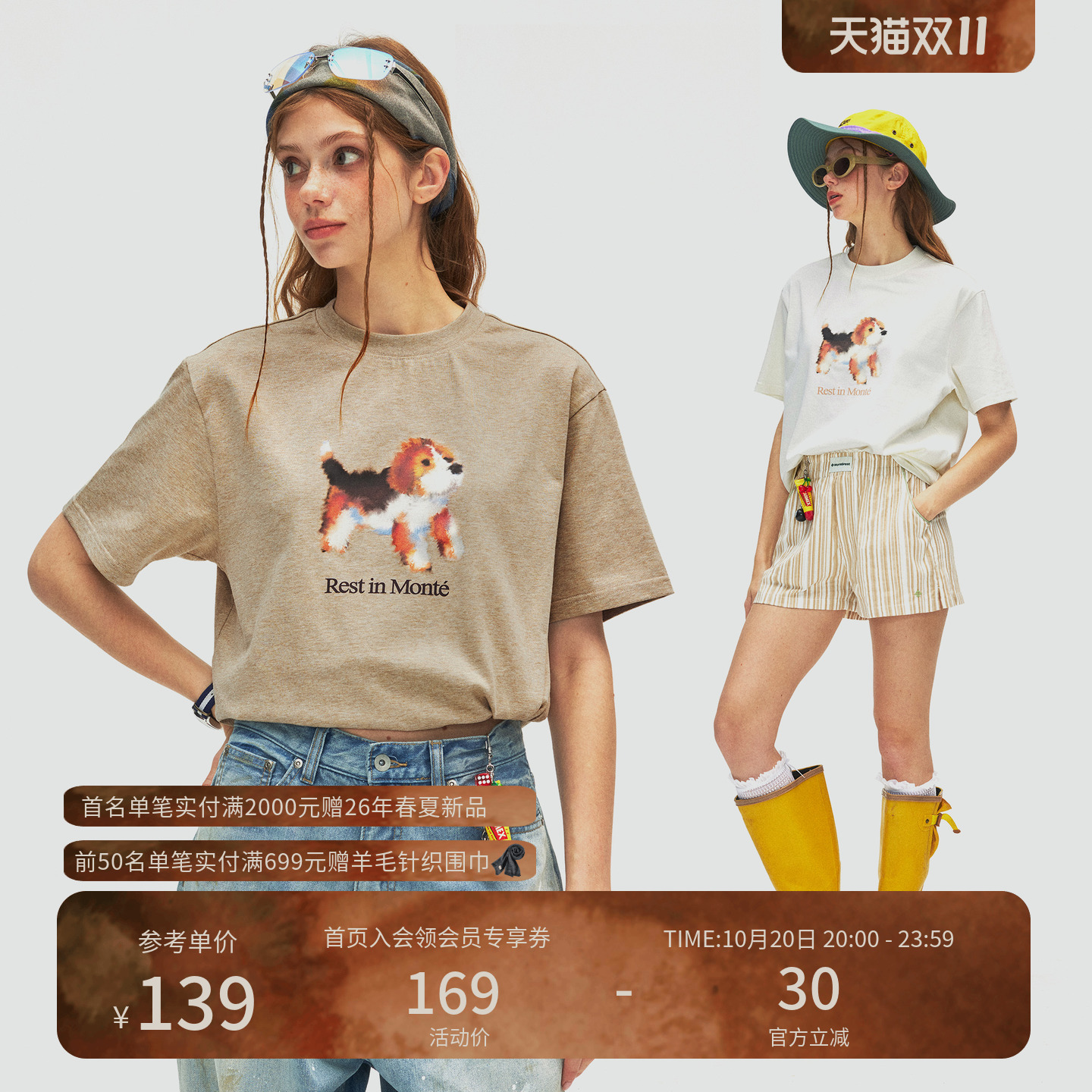 瞬时山野Monterest户外7A抗菌防螨凉感全棉水墨印花圆领短袖T恤女