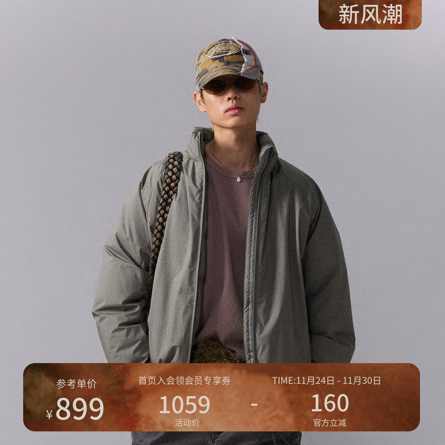 瞬时山野Monterest复古立领户外C6防泼水内绗缝保暖90鹅绒羽绒服