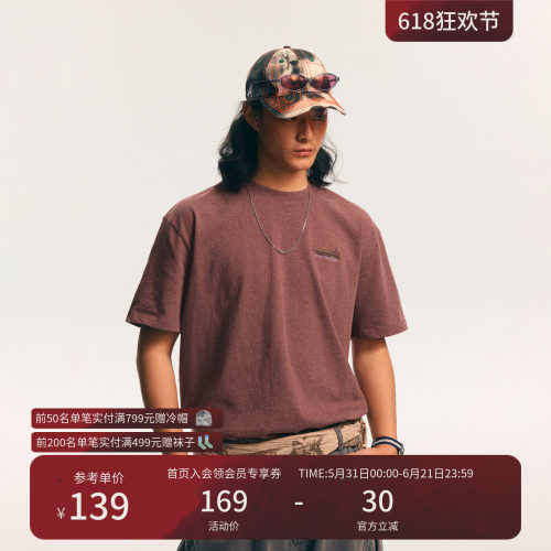 瞬时山野Monterest彩点纱短袖T恤