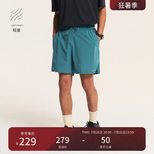 瞬时山野Monterest X TTTM联名地月引力轻量户外运动健身休闲短裤