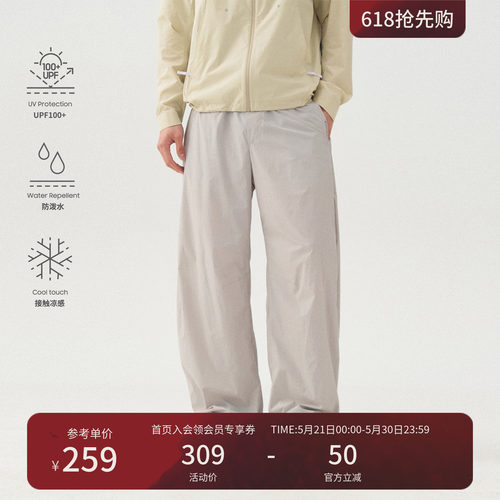 Monterest瞬时山野弯刀廓形裤