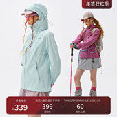 瞬时山野Monterest户外C6防泼水撞色拉链修身 软壳夹克外套女款