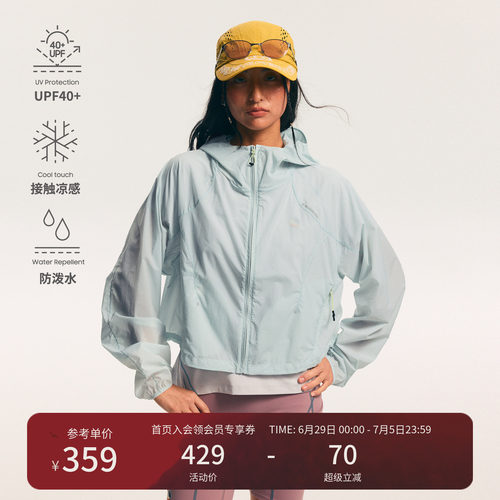 Monterest瞬时山野防晒服外套女