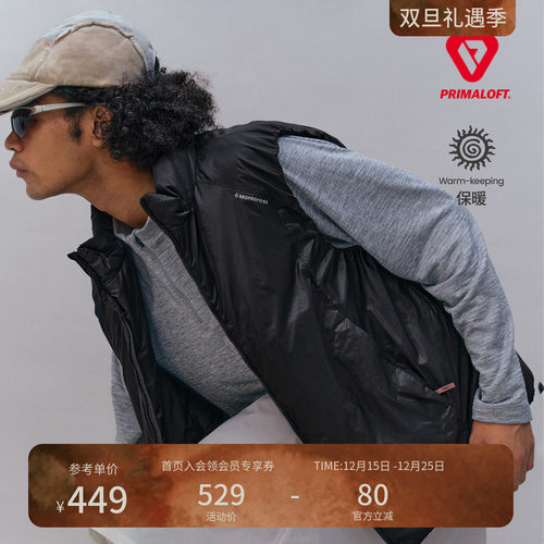 瞬时山野Monterest户外防泼水保暖宽松黑标P棉立领休闲棉服马甲男