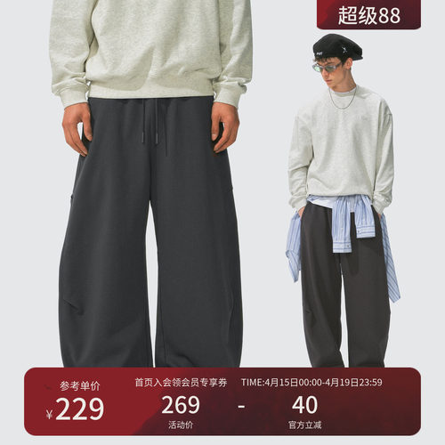 瞬时山野Monterest户外撞色花体LOGO刺绣宽松结构分割弯刀卫裤男