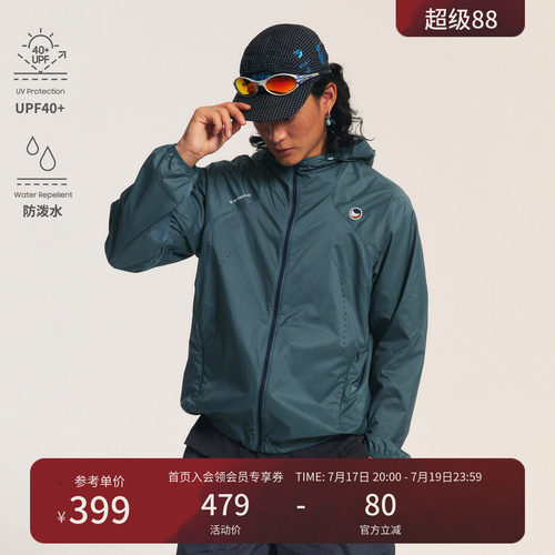 Monterest瞬时山野UPF40+防晒衣