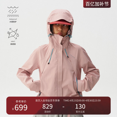 瞬时山野Monterest