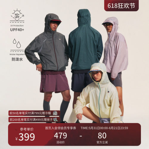 Monterest瞬时山野UPF40+防晒衣