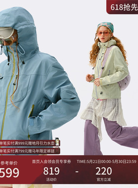 瞬时山野Monterest空山雨户外C6防泼水登山夹克压胶外套冲锋衣女