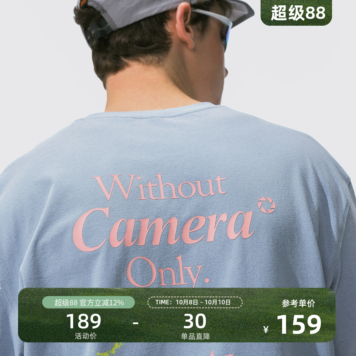 瞬时山野Monterest户外抗菌防晒吸湿速干衣休闲运动印花长袖T恤男