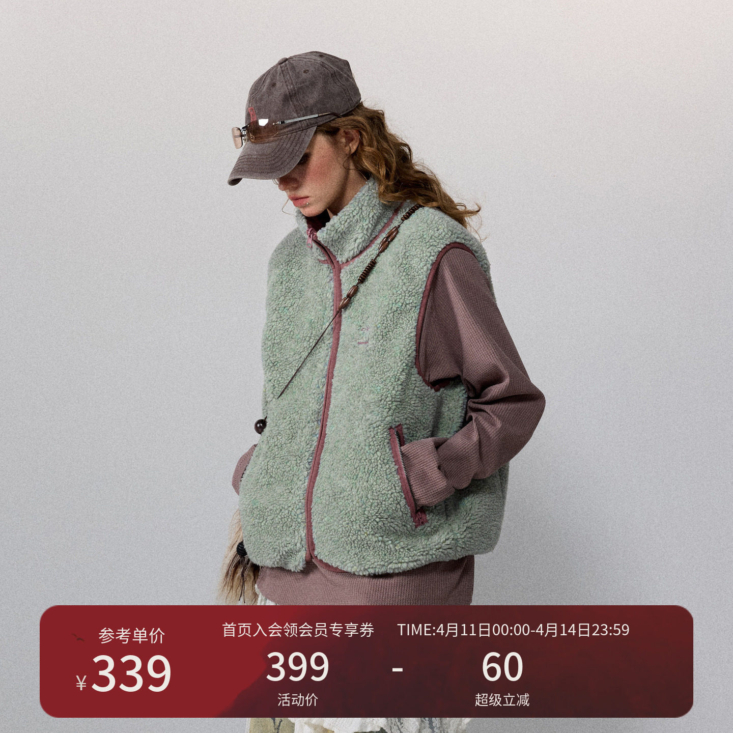 瞬时山野Monterest山系户外双面穿摇粒绒马甲机能保暖马夹背心男