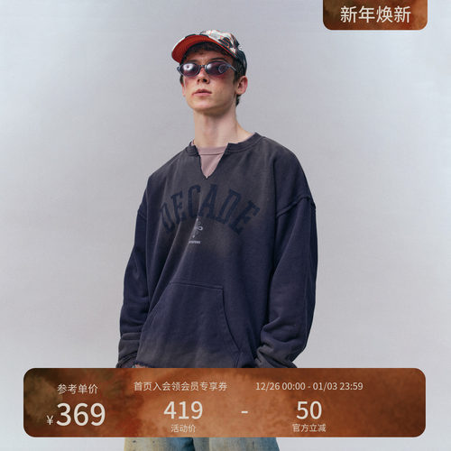 瞬时山野Monterest十周年图案印花开领卫衣复古水洗宽松休闲上衣