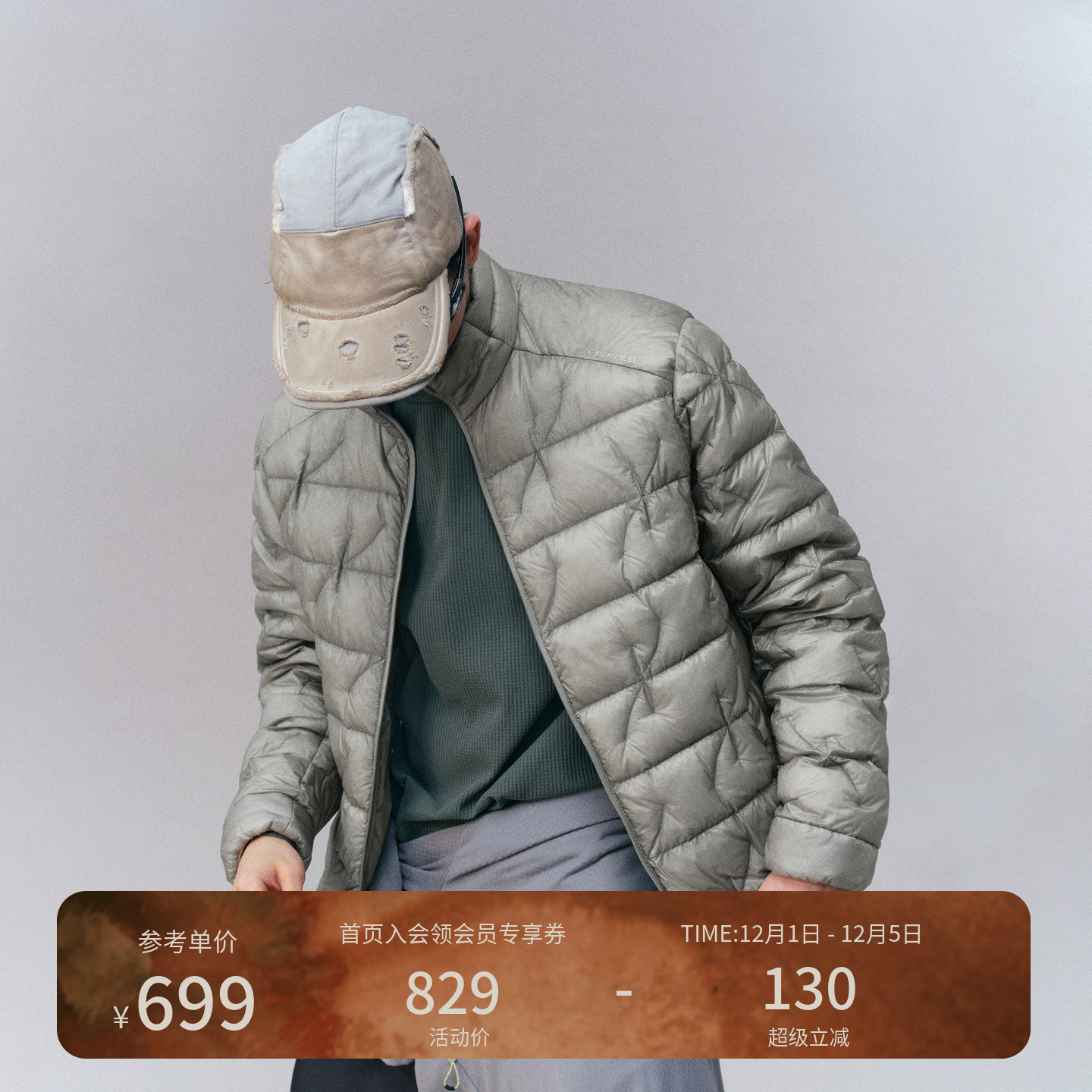 瞬时山野Monterest户外90白鸭绒可收纳无胆立领羽绒服冬季夹克男