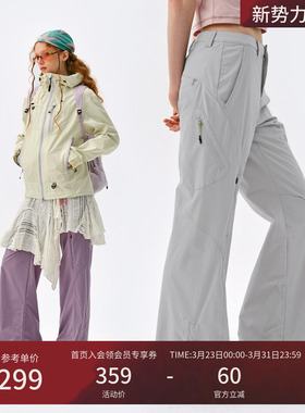 瞬时山野Monterest户外微喇C6防泼水休闲长裤登山软壳运动裤女款
