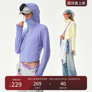 瞬时山野Monterest户外吸湿速干针织连帽修身防晒服新款防晒衣女