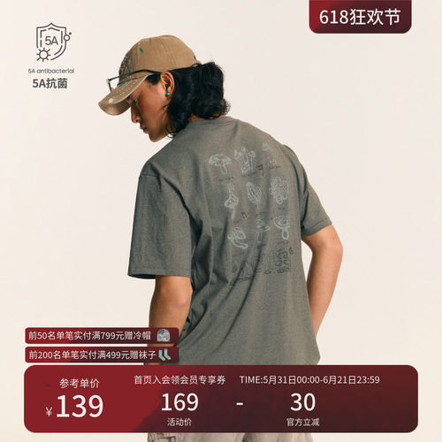 瞬时山野Monterest短袖T恤男