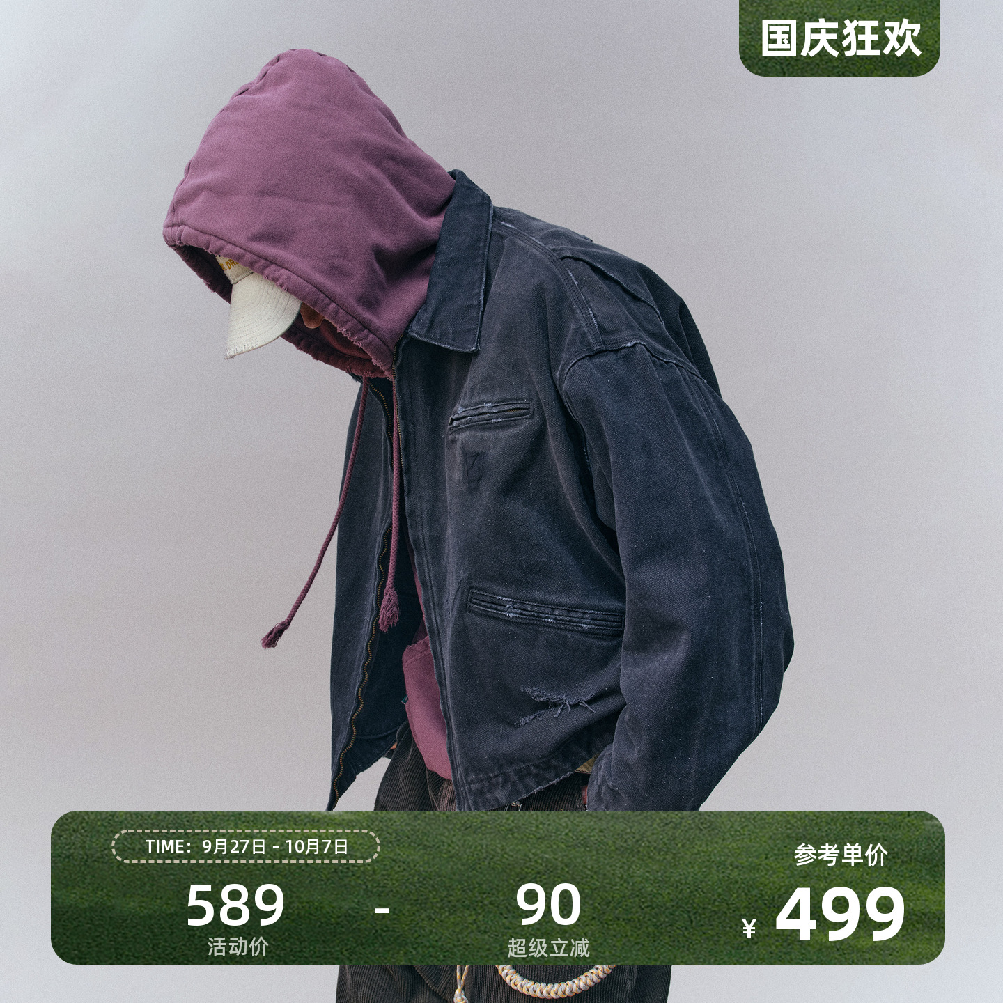 瞬时山野Monterest复古水洗做旧底特律夹克宽松短款翻领工装外套