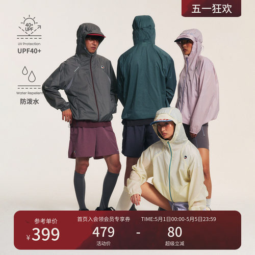 Monterest瞬时山野UPF40+防晒衣
