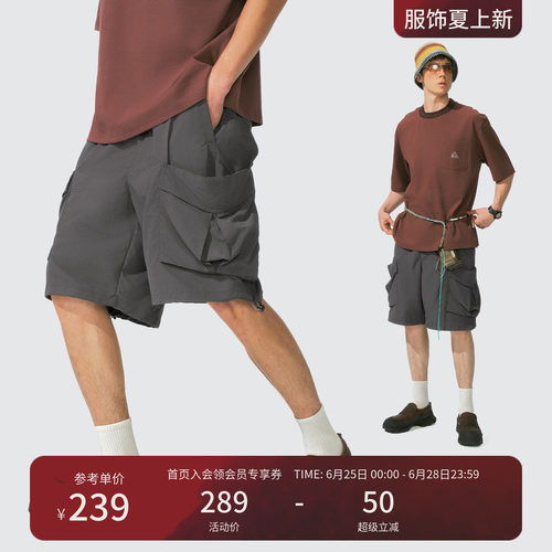 瞬时山野Monterest户外五分裤男