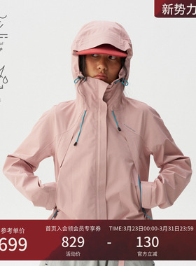 瞬时山野Monterest