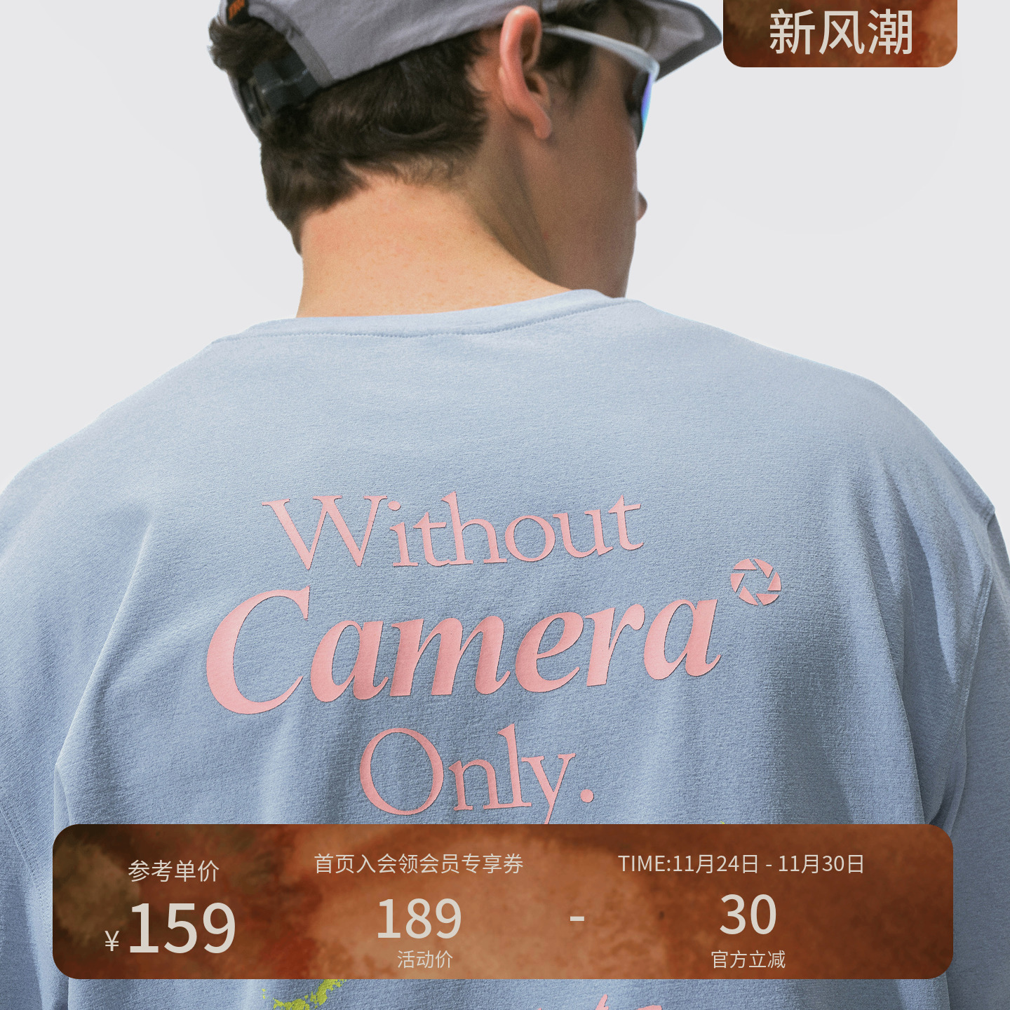 瞬时山野Monterest户外抗菌防晒吸湿速干衣休闲运动印花长袖T恤男