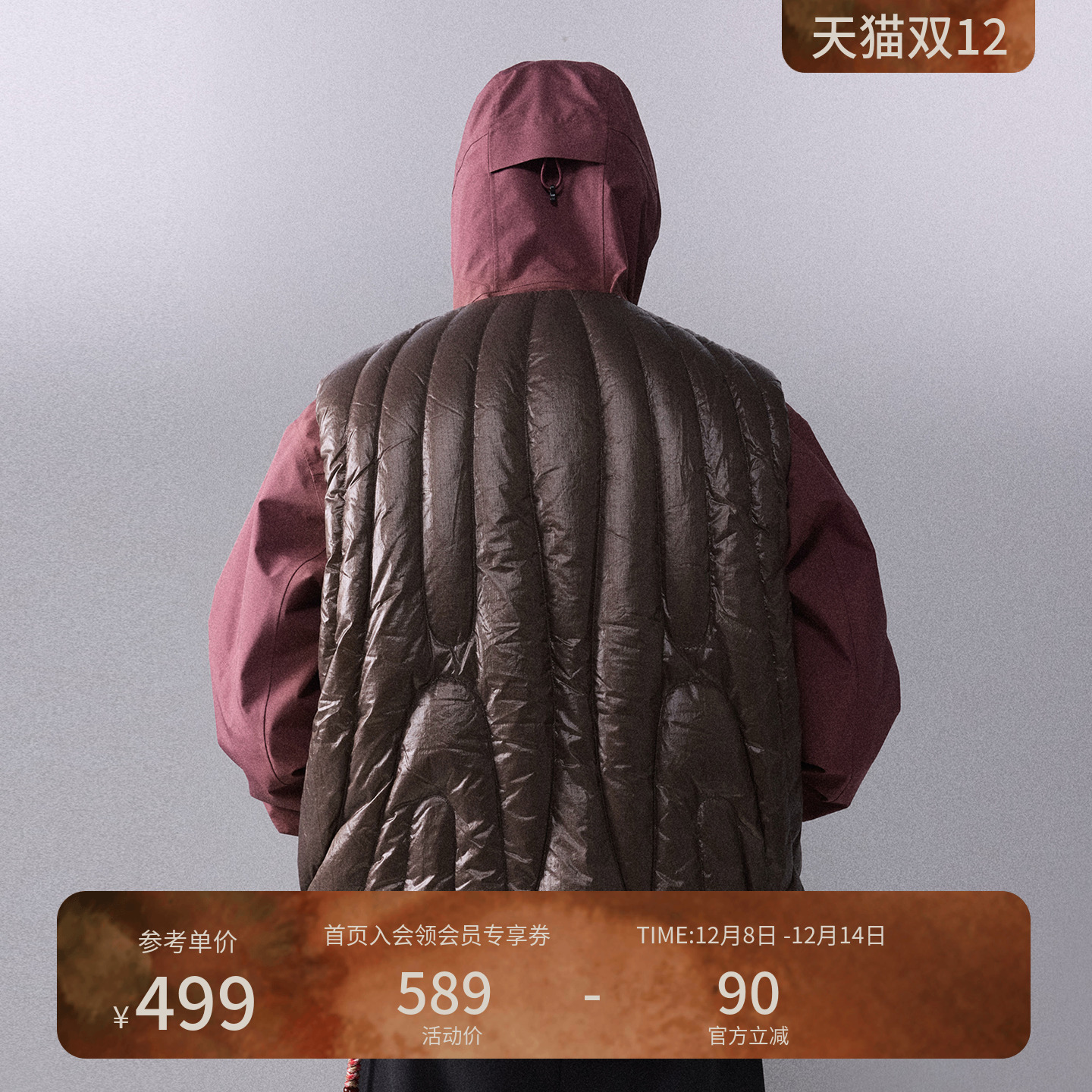 瞬时山野Monterest户外不规则绗缝无领C6防水90白鸭绒羽绒马甲男