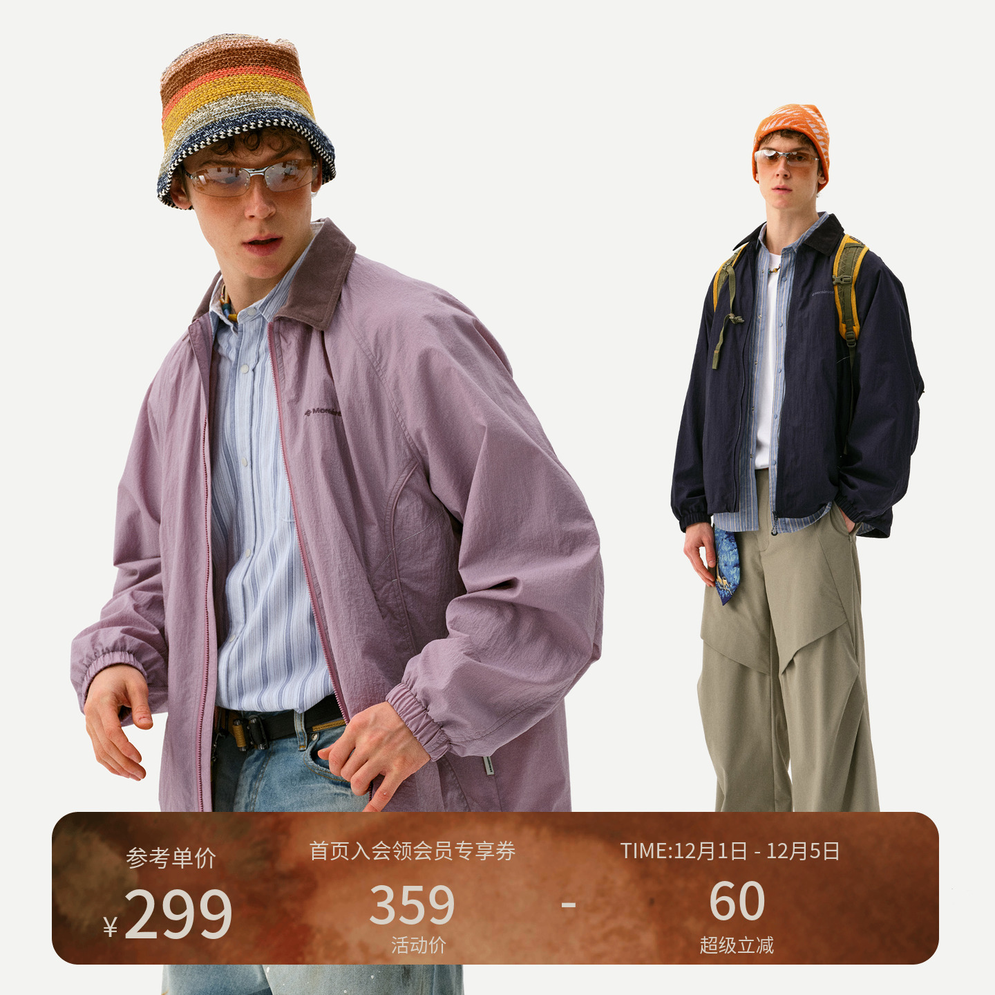 瞬时山野Monterest户外防泼水复古灯芯绒翻领宽松教练夹克外套男