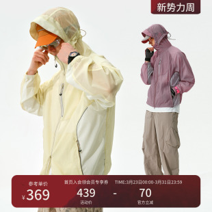 瞬时山野Monterest户外UPF50 山影防晒服外套皮肤衣防晒衣男