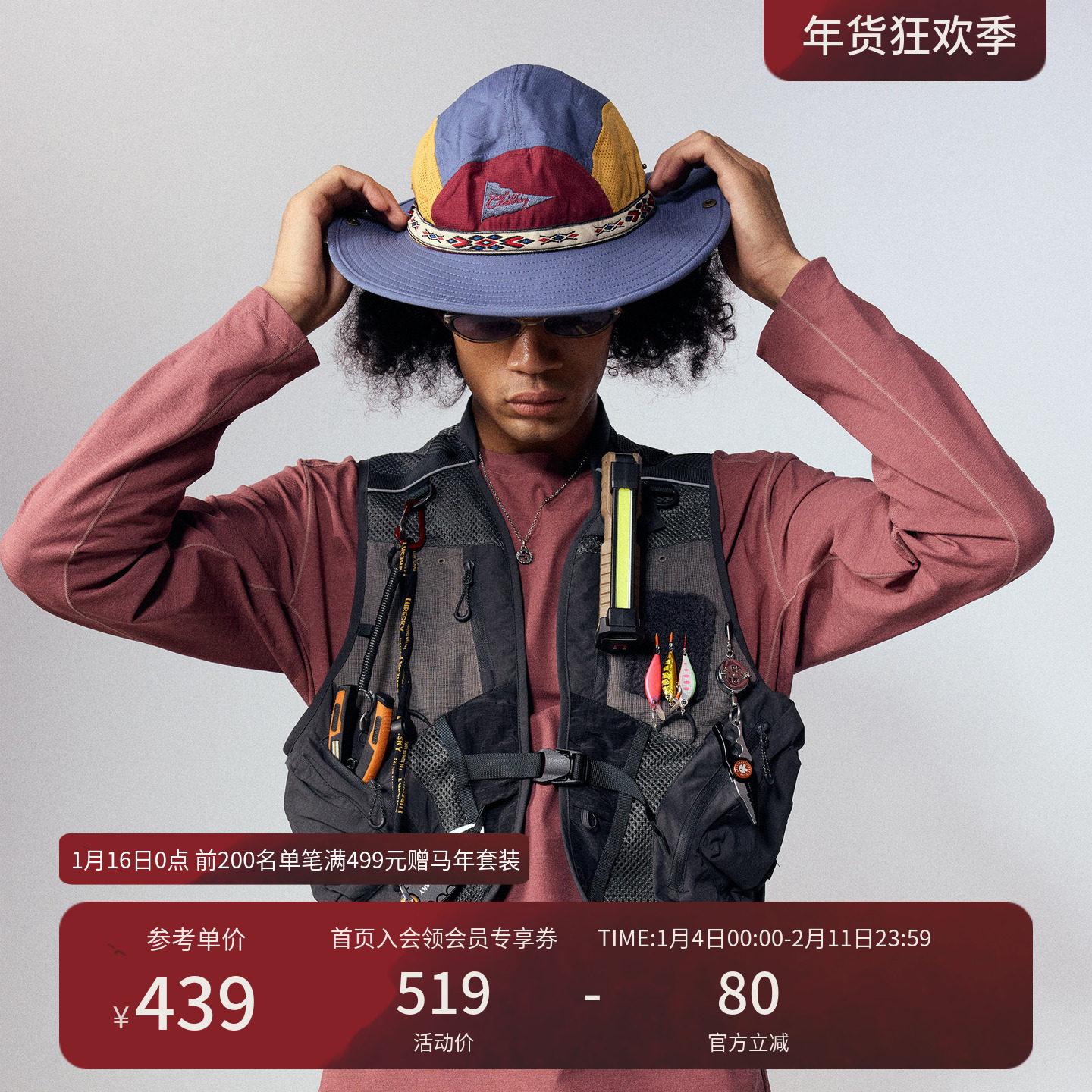 瞬时山野Monterest户外多功能钓鱼拼接网眼轻薄透气机能背心马甲,男装,常规马甲,淘宝优惠券,粉丝福利购,淘宝优惠卷