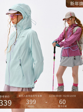 瞬时山野Monterest户外C6防泼水撞色拉链修身软壳夹克外套女款