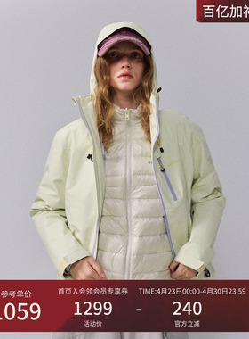 瞬时山野Monterest空山雨三合一C6防水羽绒内胆冲锋衣连帽夹克女