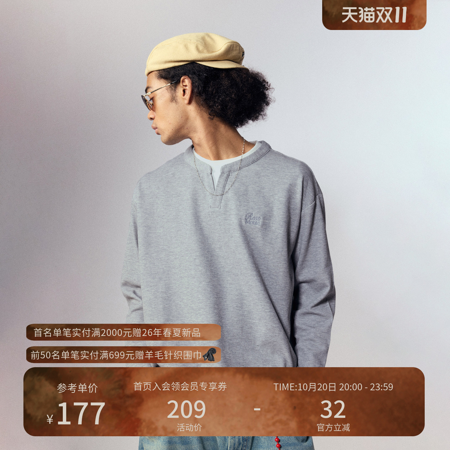 瞬时山野Monterest户外v领假两件宽松休闲运动长袖内搭T恤上衣男