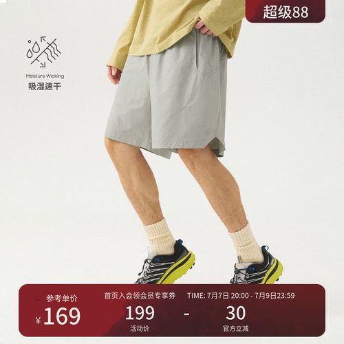 瞬时山野Monterest户外速干透气拼接宽松抗皱运动弹力休闲短裤男