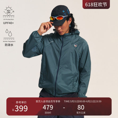 Monterest瞬时山野UPF40+防晒衣