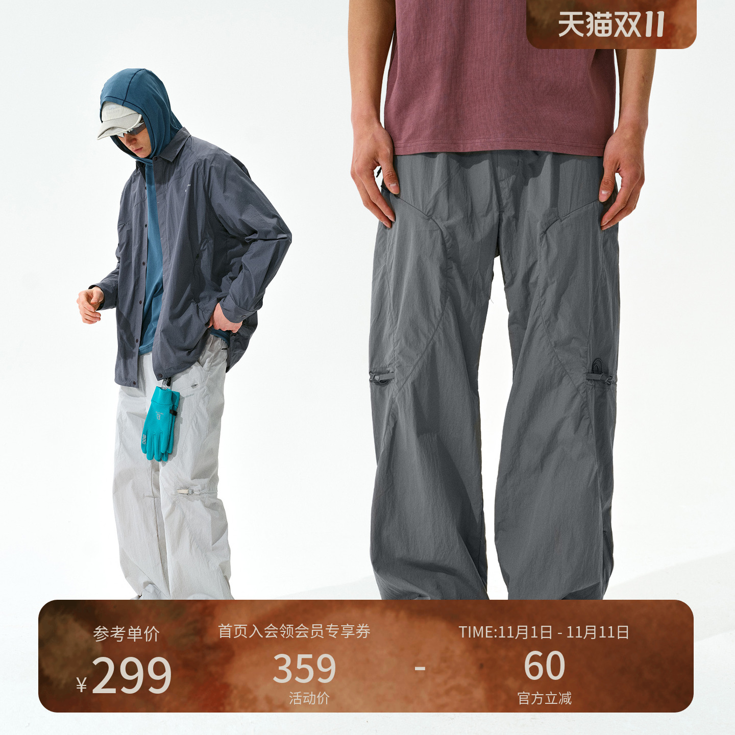 瞬时山野Monterest户外防水可调节收膝束脚宽松露营徒步溯溪长裤