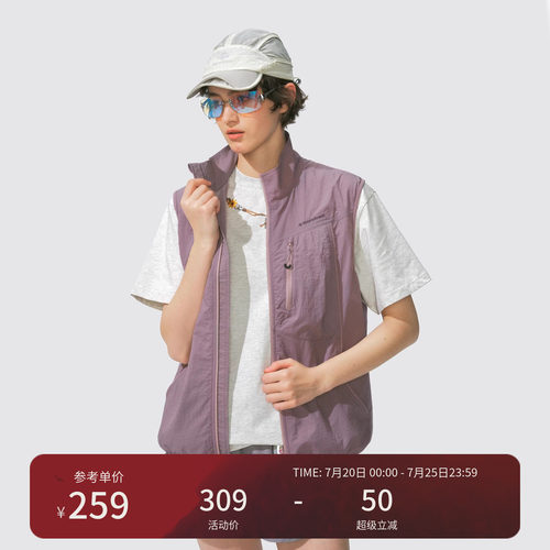 瞬时山野Monterest户外轻薄原纱防晒马夹防泼水宽松立领拼接马甲