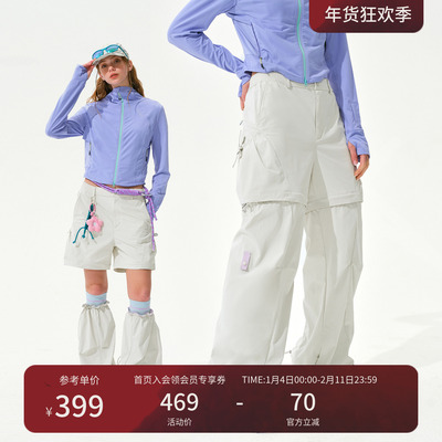 瞬时山野Monterest户外思高洁吸湿排汗可拆卸长短裤宽松直筒裤女