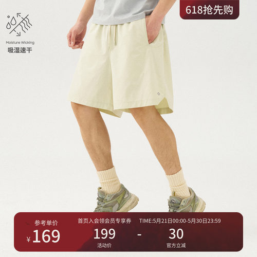 瞬时山野Monterest户外速干透气拼接宽松抗皱运动弹力休闲短裤男