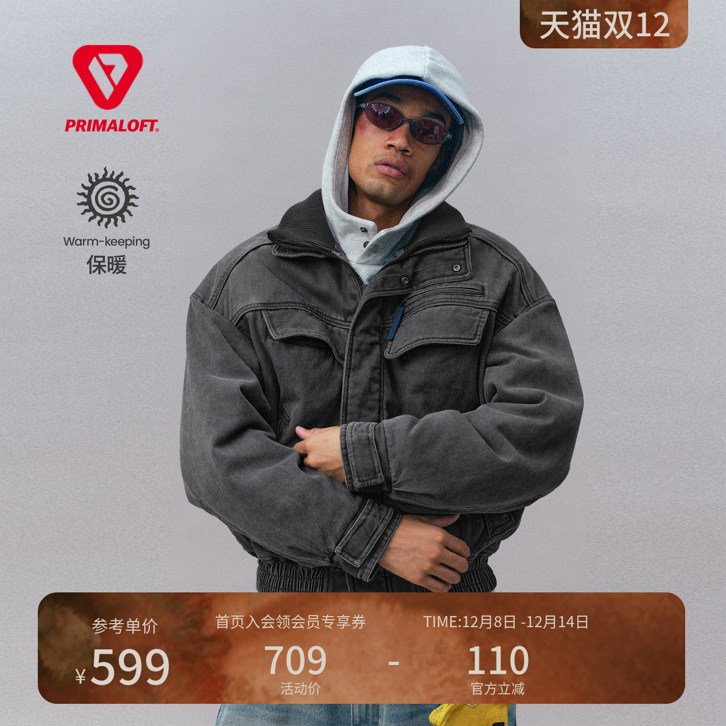 瞬时山野Monterest复古工装风绒里水洗做旧棉服宽松立领保暖棉衣