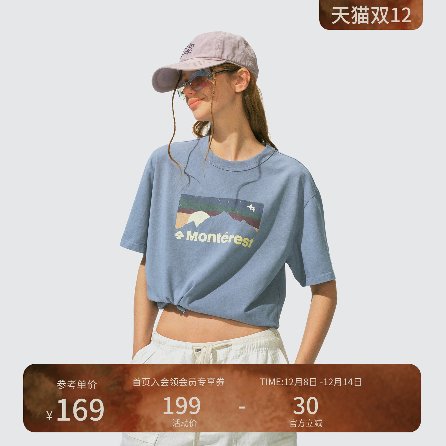 瞬时山野Monterest户外山系喷色印花水洗做旧宽松圆领短袖T恤男款