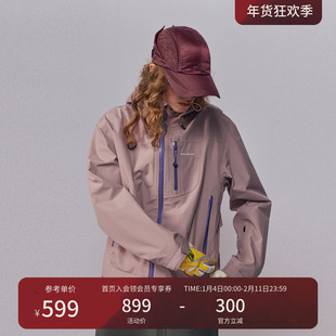 瞬时山野Monterest“空山雨”户外徒步防水硬壳冲锋衣夹克外套女