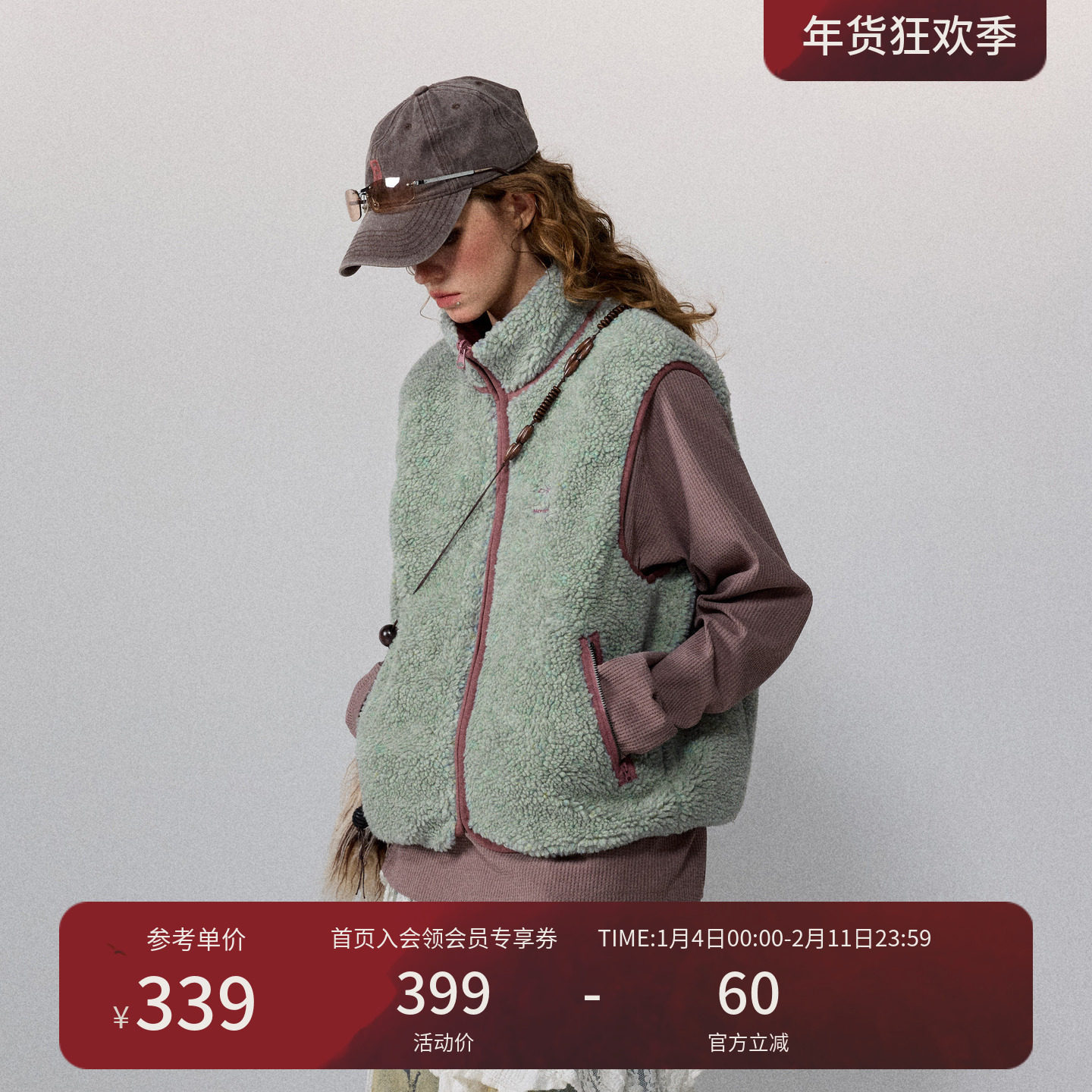 瞬时山野Monterest山系户外双面穿摇粒绒马甲机能保暖马夹背心男,男装,常规马甲,淘宝优惠券,粉丝福利购,淘宝优惠卷