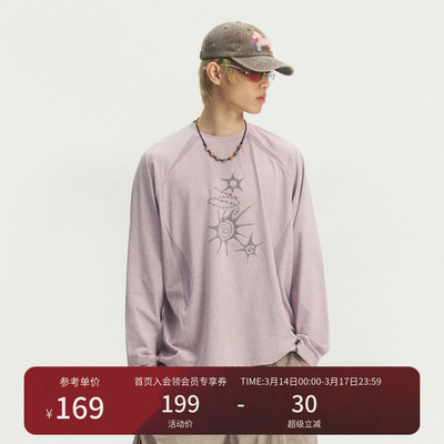 瞬时山野Monterest户外长袖T恤