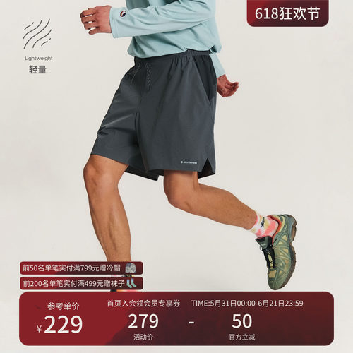 Monterest瞬时山野抽绳运动短裤