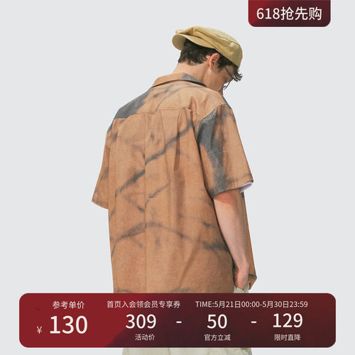 瞬时山野Monterest户外树影纹理印花椰壳扣门襟宽松休闲短袖衬衫