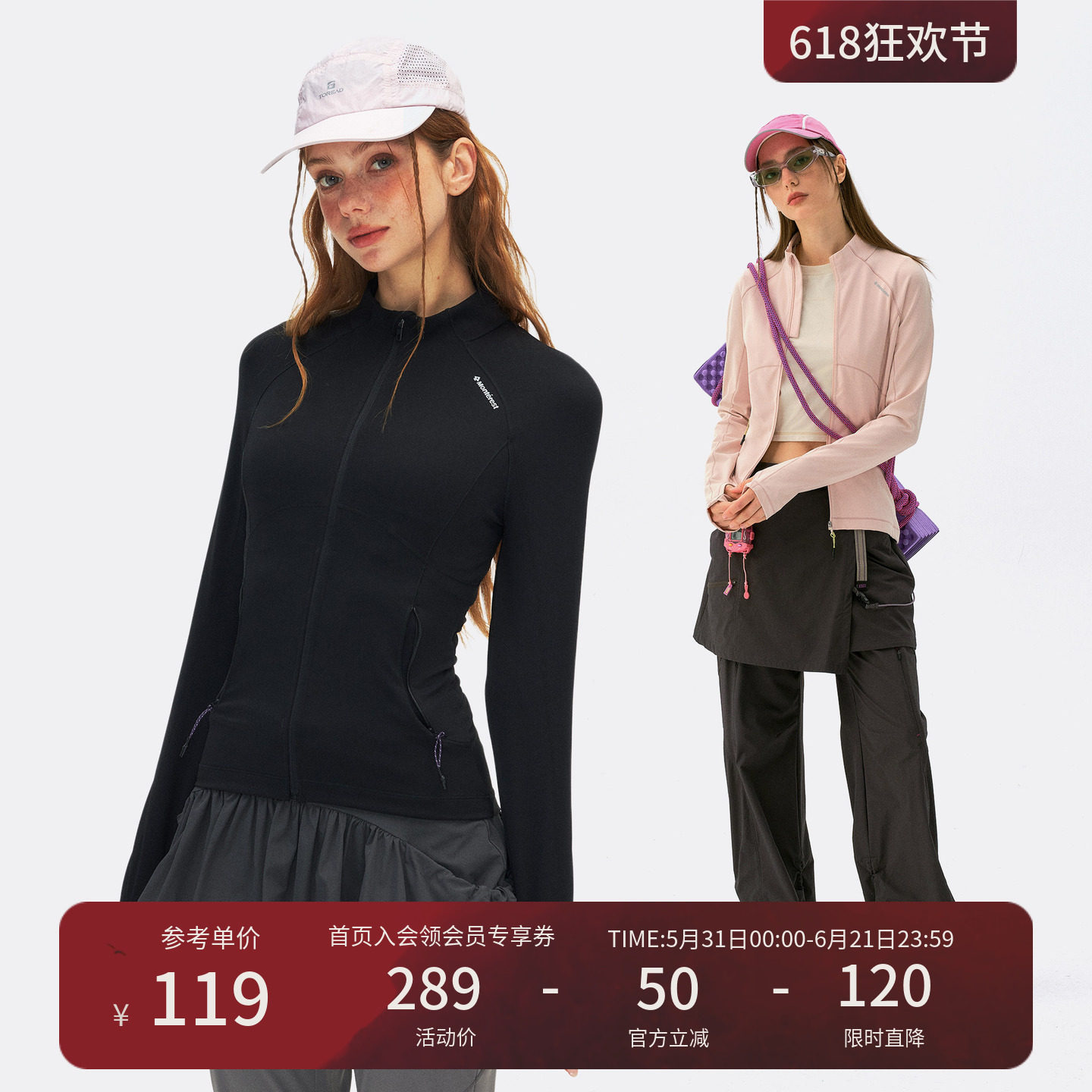 瞬时山野Monterest春秋7A抗菌原纱凉感纯色修身运动夹克外套女款