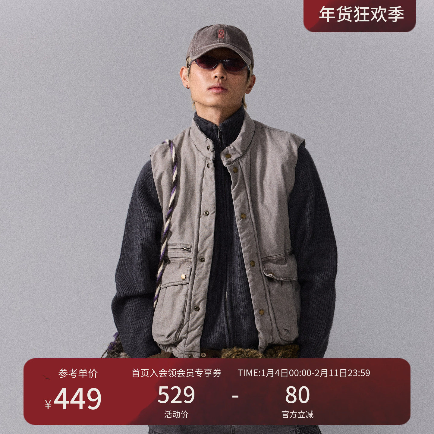 瞬时山野Monterest复古洗水做旧保暖马夹户外大口袋工装棉服马甲,男装,常规马甲,淘宝优惠券,粉丝福利购,淘宝优惠卷