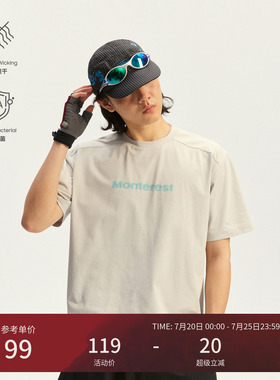 瞬时山野Monterest户外银离子原纱5A抗菌吸湿速干LOGO短袖T恤男